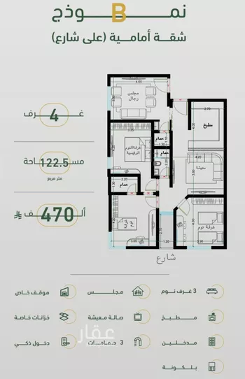 شقة للبيع في شارع ابن هبرة, حي الصفاء, مدينة جدة, منطقة مكة المكرمة صورة 5