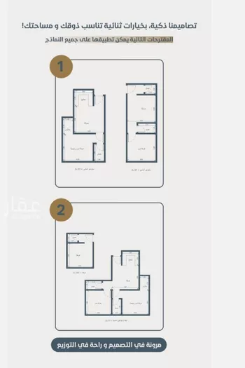 شقة للبيع في شارع ابو مصعب الاسدي, حي النعيم, مدينة جدة, منطقة مكة المكرمة صورة 4