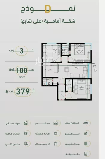 شقة للبيع في شارع ابن هبرة, حي الصفاء, مدينة جدة, منطقة مكة المكرمة صورة 4