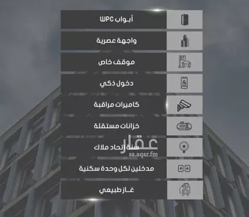 شقة للبيع في شارع إبراهيم بن فتوح العقيلي, حي الصواري, مدينة جدة, منطقة مكة المكرمة صورة 4