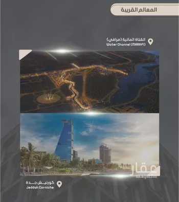 شقة للبيع في شارع إبراهيم بن فتوح العقيلي, حي الصواري, مدينة جدة, منطقة مكة المكرمة صورة 5