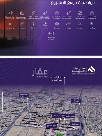 شقة للبيع في شارع عبد الله بن ابي الوليد, حي المروة, مدينة جدة, منطقة مكة المكرمة