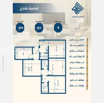 شقة للبيع في شارع ابن الشرف, حي الجامعة, مدينة جدة, منطقة مكة المكرمة صورة 4