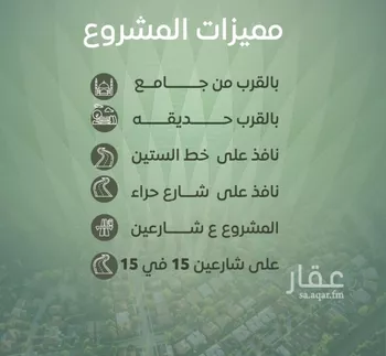 شقة للبيع في شارع عزيز بن عمير, حي النزهة, مدينة جدة, منطقة مكة المكرمة صورة 3