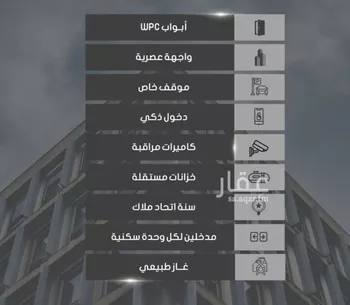 شقة للبيع في شارع إبراهيم بن فتوح العقيلي, حي الصواري, مدينة جدة, منطقة مكة المكرمة صورة 3