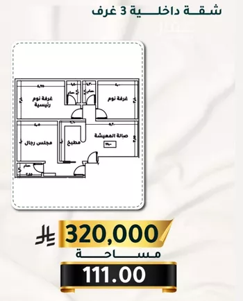 شقة للبيع في شارع الاسود, حي الثغر, مدينة جدة, منطقة مكة المكرمة صورة 3