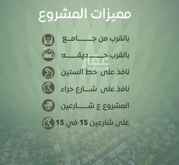 شقة للبيع في شارع عروان, حي النزهة, مدينة جدة, منطقة مكة المكرمة صورة 2