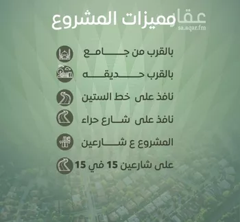 شقة للبيع في شارع عزيز بن عمير, حي النزهة, مدينة جدة, منطقة مكة المكرمة صورة 4