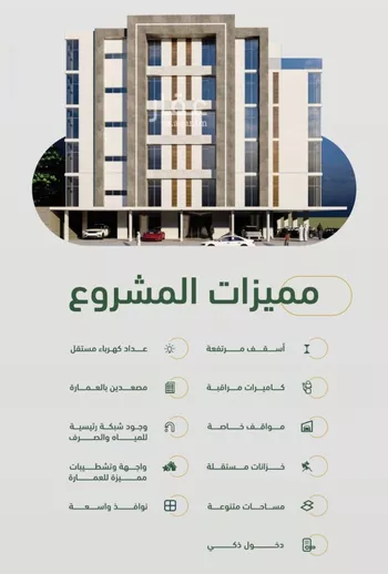 شقة للبيع في شارع ابن هبرة, حي الصفاء, مدينة جدة, منطقة مكة المكرمة