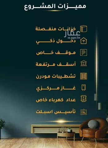 شقة للبيع في شارع الاسود, حي الثغر, مدينة جدة, منطقة مكة المكرمة صورة 3
