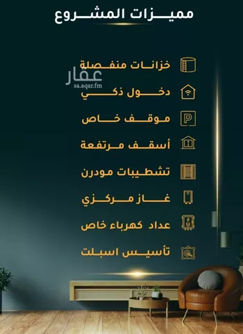 شقة للبيع في حي الثغر, مدينة جدة, منطقة مكة المكرمة صورة 3
