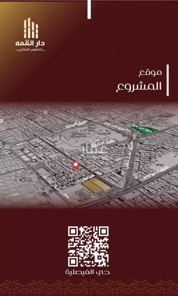 شقة للبيع في حي الفيصلية, مدينة جدة, منطقة مكة المكرمة صورة 5