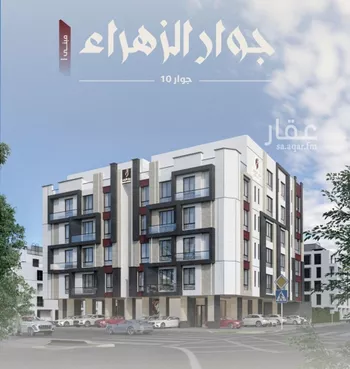 شقة للبيع في شارع عوف الجثممي, حي الزهراء, مدينة جدة, منطقة مكة المكرمة