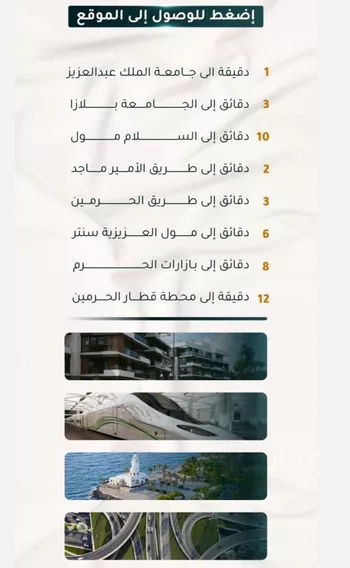 شقة للبيع في شارع الاسود, حي الثغر, مدينة جدة, منطقة مكة المكرمة صورة 4
