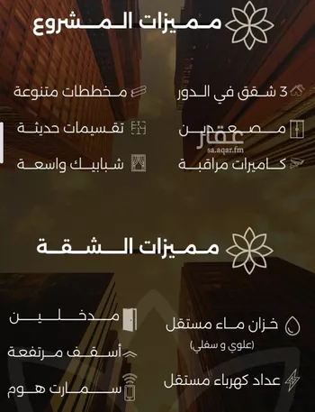 شقة للبيع في حي الصفاء, مدينة جدة, منطقة مكة المكرمة صورة 5