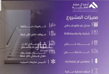 شقة للبيع في شارع عبد الله بن ابي الوليد, حي المروة, مدينة جدة, منطقة مكة المكرمة صورة 3