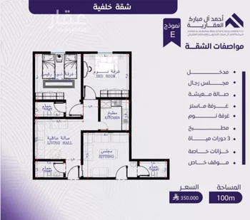 شقة للبيع في شارع عبد الله بن ابي الوليد, حي المروة, مدينة جدة, منطقة مكة المكرمة صورة 2