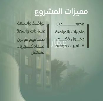شقة للبيع في شارع عزيز بن عمير, حي النزهة, مدينة جدة, منطقة مكة المكرمة صورة 3