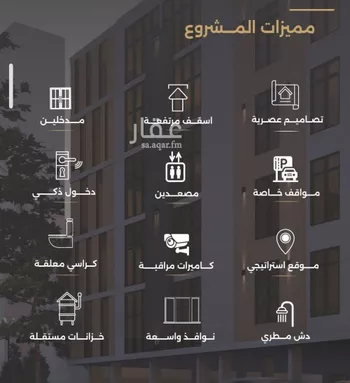 شقة للبيع في شارع الناصر بن الأحمر, حي الصفاء, مدينة جدة, منطقة مكة المكرمة