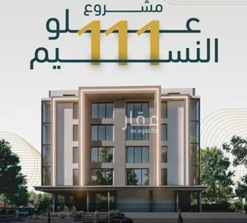 شقة للبيع في شارع الخليفه المستغني, حي النسيم, مدينة جدة, منطقة مكة المكرمة