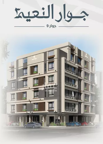 شقة للبيع في شارع ابو مصعب الاسدي, حي النعيم, مدينة جدة, منطقة مكة المكرمة صورة 5