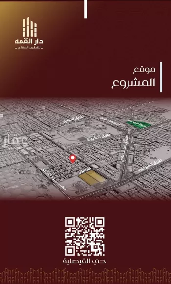 شقة للبيع في حي الفيصلية, مدينة جدة, منطقة مكة المكرمة صورة 3