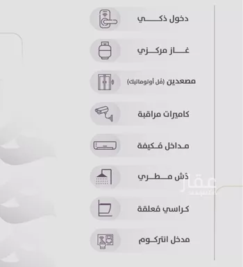 شقة للبيع في شارع عوف الجثممي, حي الزهراء, مدينة جدة, منطقة مكة المكرمة صورة 2