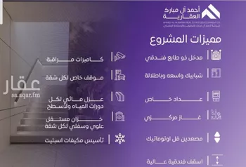 شقة للبيع في شارع عبد الله بن ابي الوليد, حي المروة, مدينة جدة, منطقة مكة المكرمة صورة 3