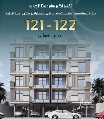 شقة للبيع في شارع الامير عبدالمجيد, حي الصواري, مدينة جدة, منطقة مكة المكرمة