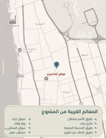شقة للبيع في شارع زكي المحاسن, حي السلامة, مدينة جدة, منطقة مكة المكرمة صورة 5