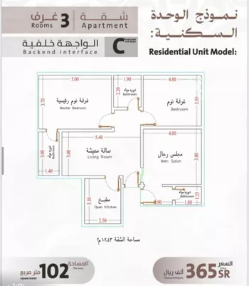 شقة للبيع في شارع يوسف الريحاني, حي الفيصلية, مدينة جدة, منطقة مكة المكرمة صورة 3