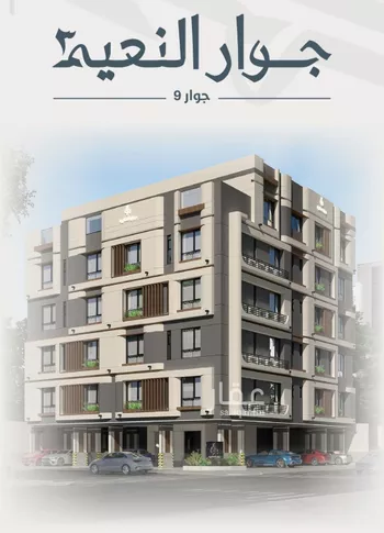شقة للبيع في شارع ابو مصعب الاسدي, حي النعيم, مدينة جدة, منطقة مكة المكرمة