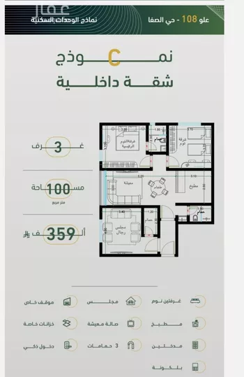 شقة للبيع في شارع ابن هبرة, حي الصفاء, مدينة جدة, منطقة مكة المكرمة صورة 3