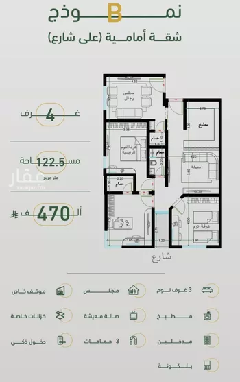 شقة للبيع في شارع ابن هبرة, حي الصفاء, مدينة جدة, منطقة مكة المكرمة