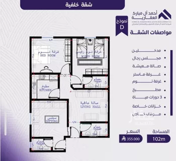شقة للبيع في شارع عبد الله بن ابي الوليد, حي المروة, مدينة جدة, منطقة مكة المكرمة صورة 2