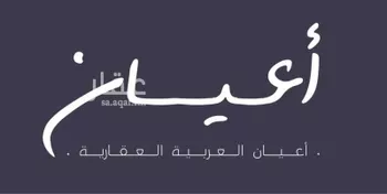 أرض للبيع في شارع ابو عمير بن انس, حي الكوثر, مدينة جدة, منطقة مكة المكرمة