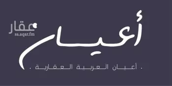أرض للبيع في شارع إبراهيم بن الأغلب, حي الكوثر, مدينة جدة, منطقة مكة المكرمة