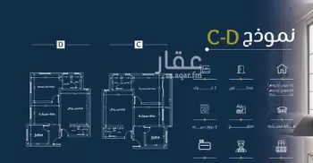 شقة للبيع في شارع الثقافه العربية, حي النهضة, مدينة جدة, منطقة مكة المكرمة