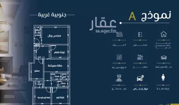شقة للبيع في شارع المناهج, حي النهضة, مدينة جدة, منطقة مكة المكرمة
