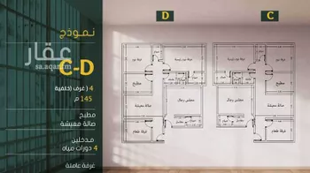 شقة للبيع في شارع ابو بهيه الغذاري, حي الزهراء, مدينة جدة, منطقة مكة المكرمة