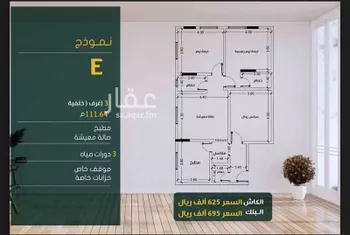 شقة للبيع في شارع ابو بهيه الغذاري, حي الزهراء, مدينة جدة, منطقة مكة المكرمة