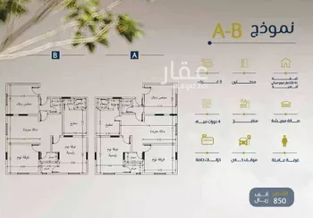 شقة للبيع في شارع ابو سبره الجعفي, حي الزهراء, مدينة جدة, منطقة مكة المكرمة