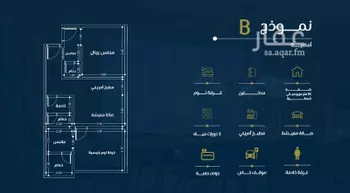 شقة للبيع في شارع يوم اليرموك, حي النهضة, مدينة جدة, منطقة مكة المكرمة