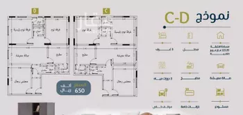 شقة للبيع في شارع ابو بهيه الغذاري, حي الزهراء, مدينة جدة, منطقة مكة المكرمة