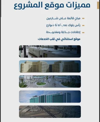 شقة للبيع في شارع ابن الشرف, حي الجامعة, مدينة جدة, منطقة مكة المكرمة صورة 2