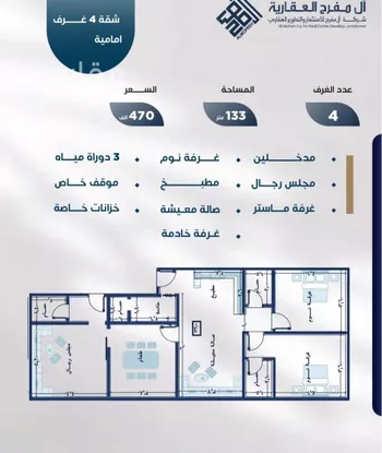 شقة للبيع في شارع عوف بن نجوي, حي النزهة, مدينة جدة, منطقة مكة المكرمة