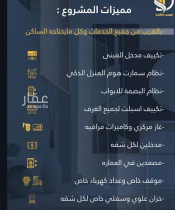 شقة للبيع في شارع السامر, حي الواحة, مدينة جدة, منطقة مكة المكرمة صورة 2