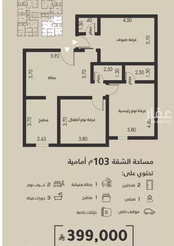 شقة للبيع في شارع عبدالحميد الديب, حي الفيصلية, مدينة جدة, منطقة مكة المكرمة صورة 4
