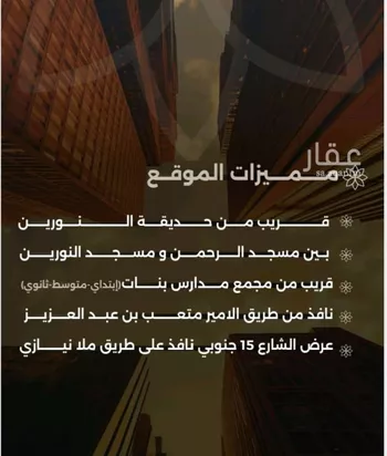 شقة للبيع في شارع احمد بن طلحه, حي الصفاء, مدينة جدة, منطقة مكة المكرمة صورة 3