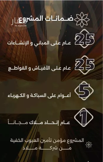 شقة للبيع في شارع احمد بن طلحه, حي الصفاء, مدينة جدة, منطقة مكة المكرمة صورة 4
